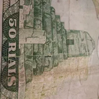 اسکناس ۵۰ ریالی ( ۲ عدد )