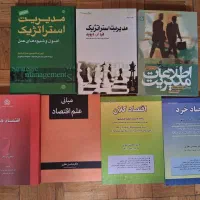 کتابهای رشته مدیریت MBA|کتاب و مجله آموزشی|تهران, ولنجک|دیوار