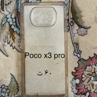 قاب ایفون سامسونگ شیائومی|لوازم جانبی موبایل و تبلت|قم, نیروگاه|دیوار