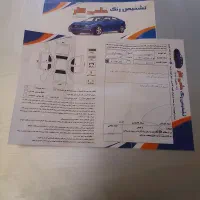 تیبا ۱ بی رنگ وارزان|خودرو سواری و وانت|کرج, شهرک فهمیده|دیوار