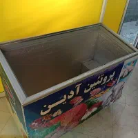 فریزر بستنی