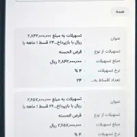 ثبت نام و مشاوره مهر