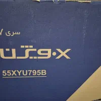 تلوزیون ایکس ویژن ۵۵ اینج نو