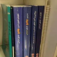 کتاب کمک اموزشی انسانی