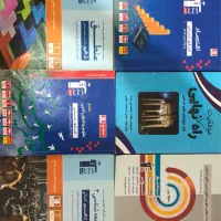 پکیج کامل کتاب های رشته انسانی|کتاب و مجله آموزشی|بجنورد, |دیوار