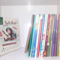 کتاب های کمک درسی کنکور و امتحانات نهایی|کتاب و مجله آموزشی|تهران, نازی‌آباد|دیوار