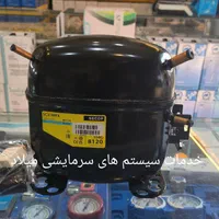 فروش و نصب موتور یخچال فریزر خانگی فروشگاهی ساید|یخچال و فریزر|مشهد, آیت الله خامنه‌ای|دیوار
