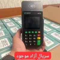 کارتخوان لمسی موبایلی|فروشگاه و مغازه|کبودرآهنگ, |دیوار