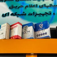 پخش پک های دوربین مداربسته  هوشمند|دوربین مداربسته|مشهد, هفت تیر (آب و برق)|دیوار