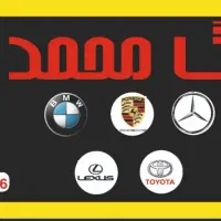 نیاز به نقاش حرفه ای خودرو جهت شراکت مغازه|خدمات موتور و ماشین|تهران, فاطمی|دیوار