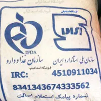 پودر لباسشویی ماشینی و دستی ده کیلوگرم ۱۰۰٪ تضمین|مواد شوینده و دستمال کاغذی|قم, امامزاده ابراهیم|دیوار