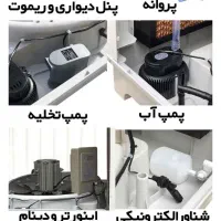 کولرپلیمری نیروتهویه البرز۱۵۰۰۰هزارفوری|مصالح و تجهیزات ساختمان|تهران, اختیاریه|دیوار
