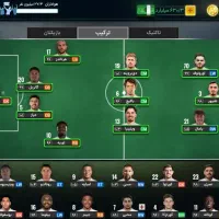 بازی مربی برتر