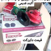 تعداد لوازم خودرو مانیتور و سپر پراید و...|قطعات یدکی و لوازم جانبی|تبریز, |دیوار