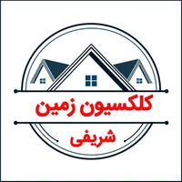 ۲۱۰ متر زمین / قابل ساخت تا ۵ طبقه
