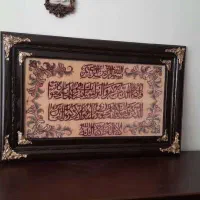 تابلو فرش دستباف