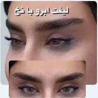 جشنواره ۵۰ درصدی ژل بوتاکس فقط تا سه روز|خدمات آرایشگری و زیبایی|اصفهان, برازنده|دیوار