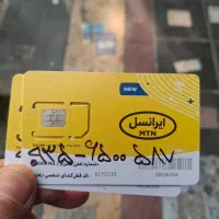 سیمکارت ایرانسل ۰۹۳۵۶۵۰۰۵۸۷ و۰۹۳۵۴۷۵۶۷۸|سیمکارت|تهران, صد دستگاه|دیوار