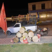 وانت تلفنی