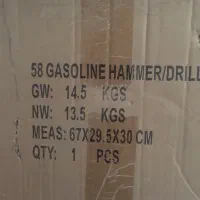 هیلتی بنزینی مدل 58gasoline