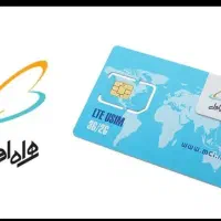 سیم کارت دائمی رند کد ۱ رشت  همراه اول