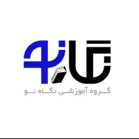 استخدام مشاور و پشتیبان تحصیلی