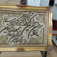 حراج تابلوهای بزرگ