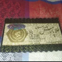 دوتا سکه پارسیان