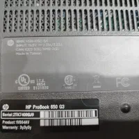 hp 650 g3|رایانه همراه|تهران, مینای جنوبی|دیوار