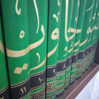 دوره ۱۴ جلدی کتاب تفسیر موضوعی منشور جاوید|کتاب و مجله|کرج, کمال‌شهر|دیوار