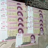 اسکناس|کلکسیون سکه، تمبر، اسکناس|شهریار, شهریار|دیوار