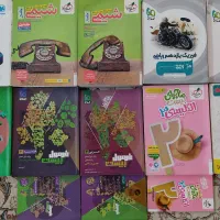 کتاب فرمول ۲۰ - ماجرای ۲۰ - خیلی سبز - مهروماه