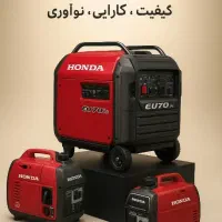 فروش انواع موتور برق هوندا ژاپن