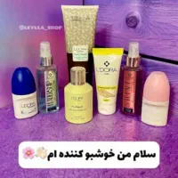 عطر، خوشبو کننده بدن و مام و...