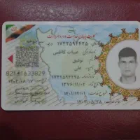 مدارک گم شده بنام توفیق عبیات