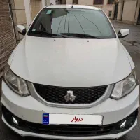 ساینا اس،،برگه کارشناسی سفید