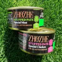 کنسرو گربه پته مغزدار مرغ و گوشت ژوژه zhozhe