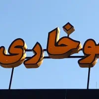تابلو پلکسی