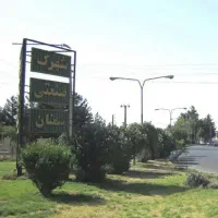 فروش و اجاره انواع سوله و کارخانه و کارگاه