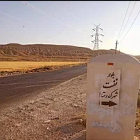 فروش فوری/۳۰۰متر/کیانمهر|فروش زمین و ملک کلنگی|کرج, کیانمهر|دیوار