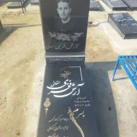سنگ  مزار  قبر  ممقان