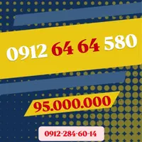 0912/3740092|سیم‌کارت|تهران, شادآباد|دیوار