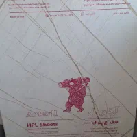 صفحه کابینت ام دی اف 5 سانتی