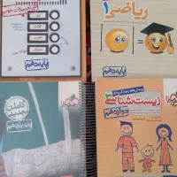 کتاب کنکور زیست فیزیک ریاضی شیمی