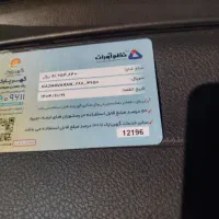 کارت گوهر پارک 4تومن
