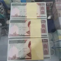 بسته 1000 ریالی سریال 1 تا 100