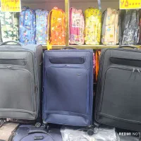 چمدان دانشجویی