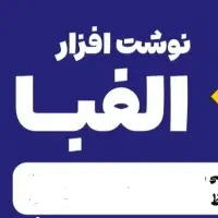 فروشنده خانم برای نوشت افزار