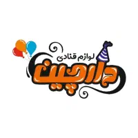 کارگر ساده آقا در فروشگاه دارچین رادیودریا