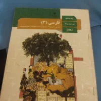 تدریس خصوصی